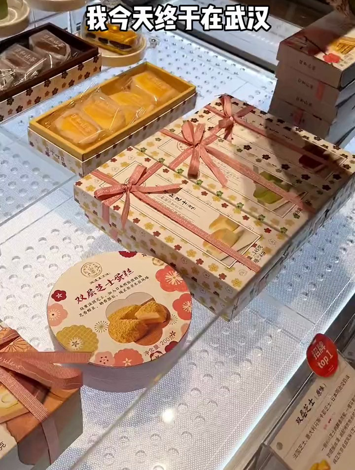 震惊!武汉的“日和山茶”居然出团购了!