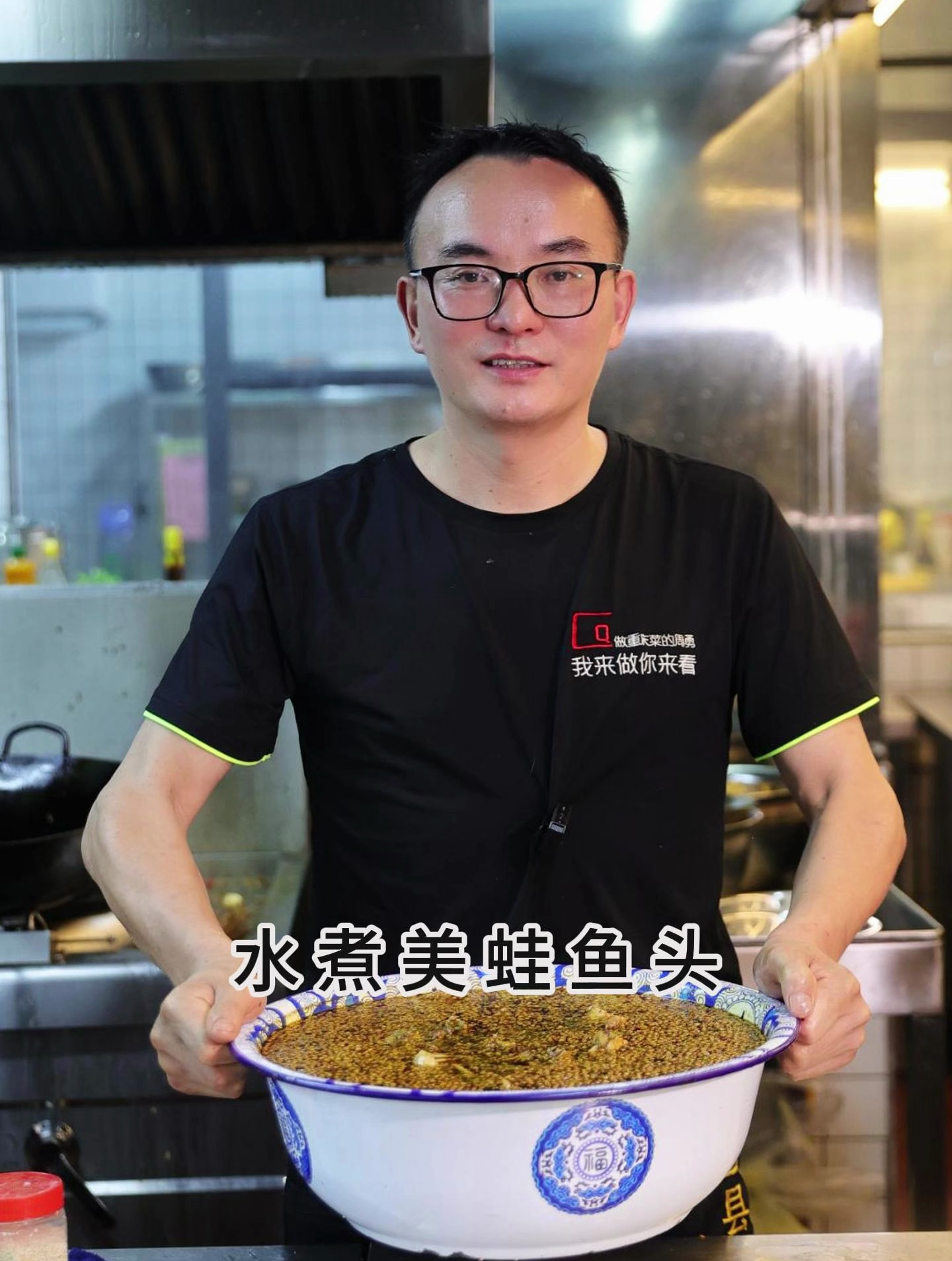 今天做个麻辣鲜香的水煮美蛙鱼头 滑嫩入味