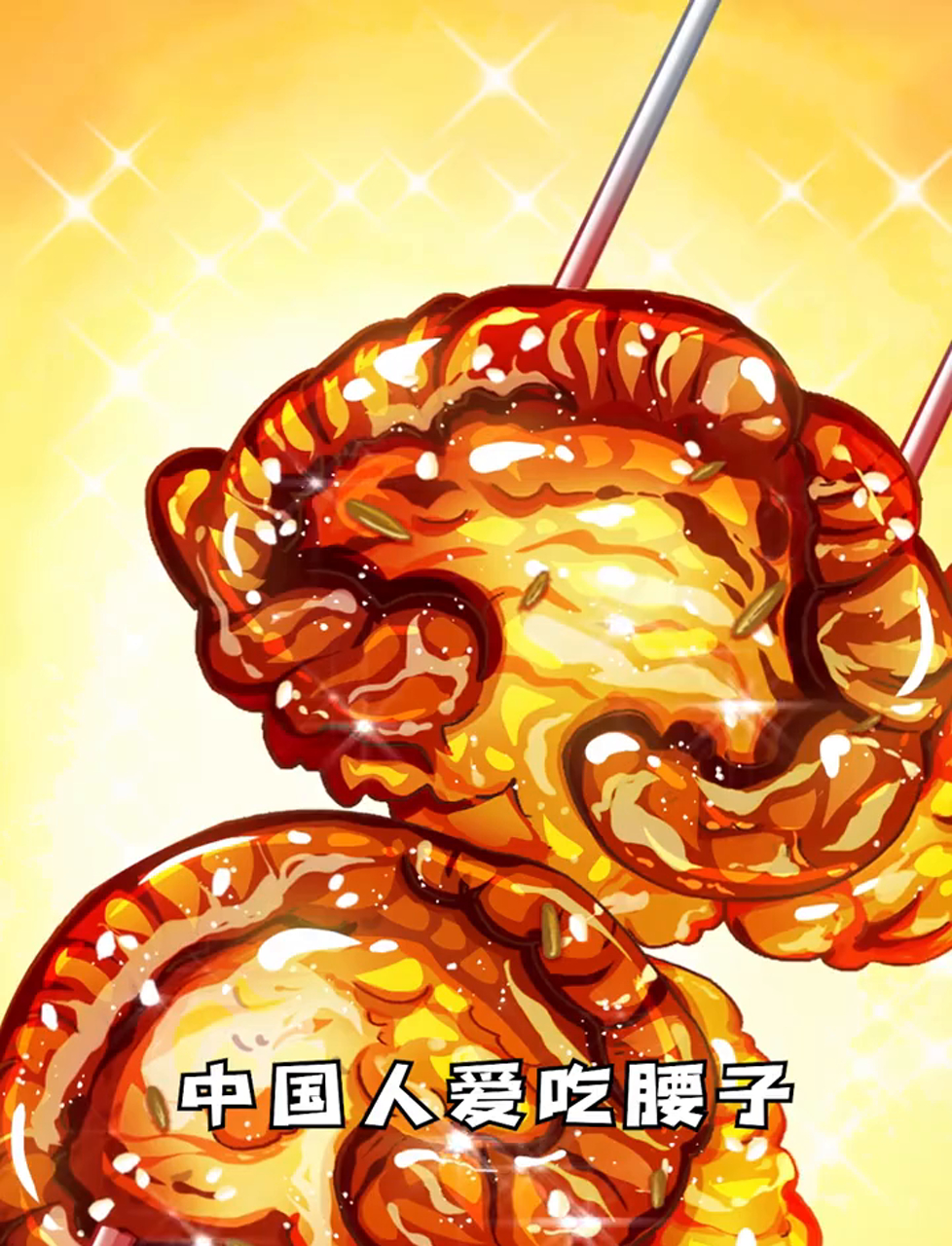 不一样的传统风味:冰岛羊外腰,是美味还是猎奇?