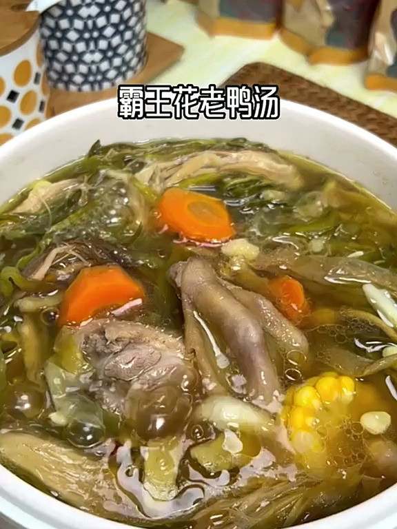 霸王花老鸭汤分享给你