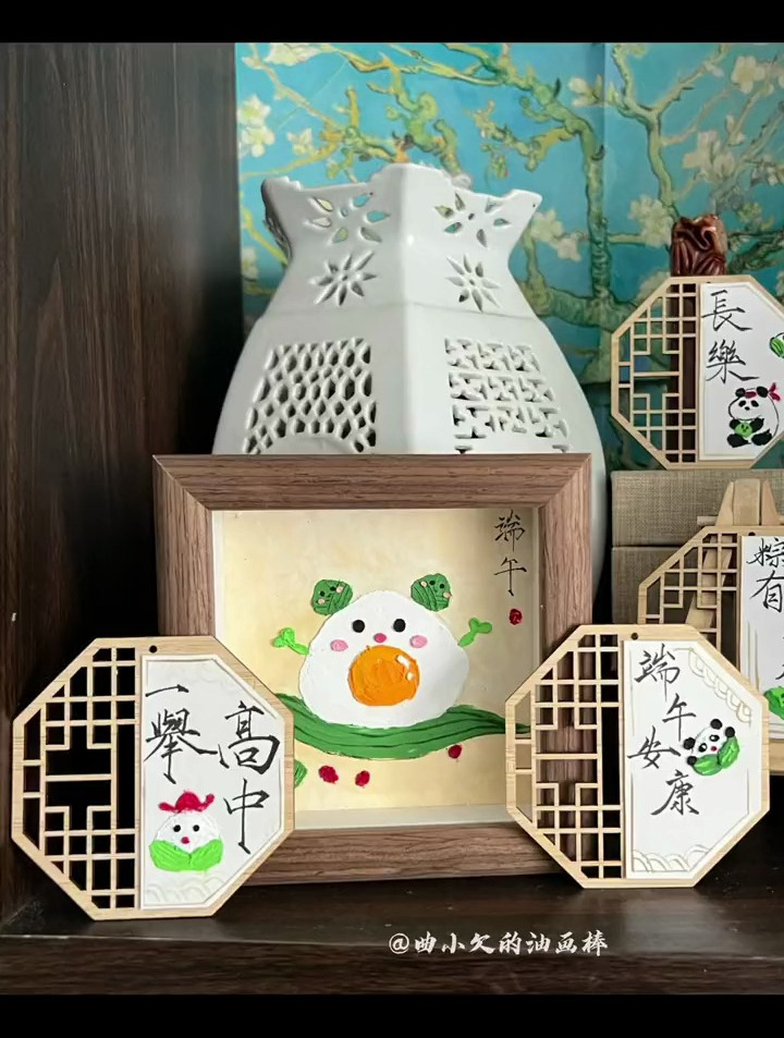 端午绘画,蛋黄粽子