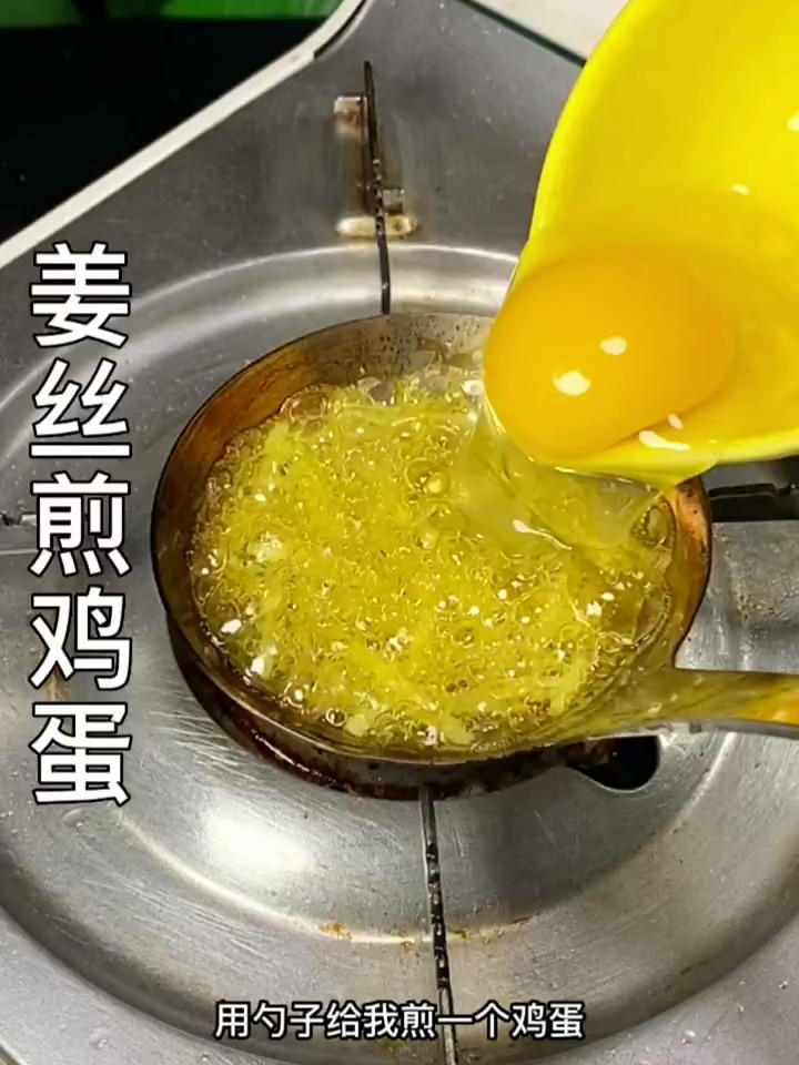 小时候半夜咳得厉害 妈妈总会起来用勺子给我煎个鸡蛋