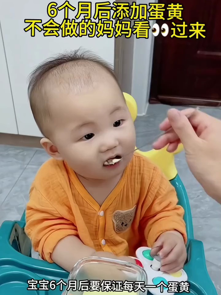 宝宝七个月后就要保证每天一个蛋黄,宝宝鸡蛋羹这样做,有手就会