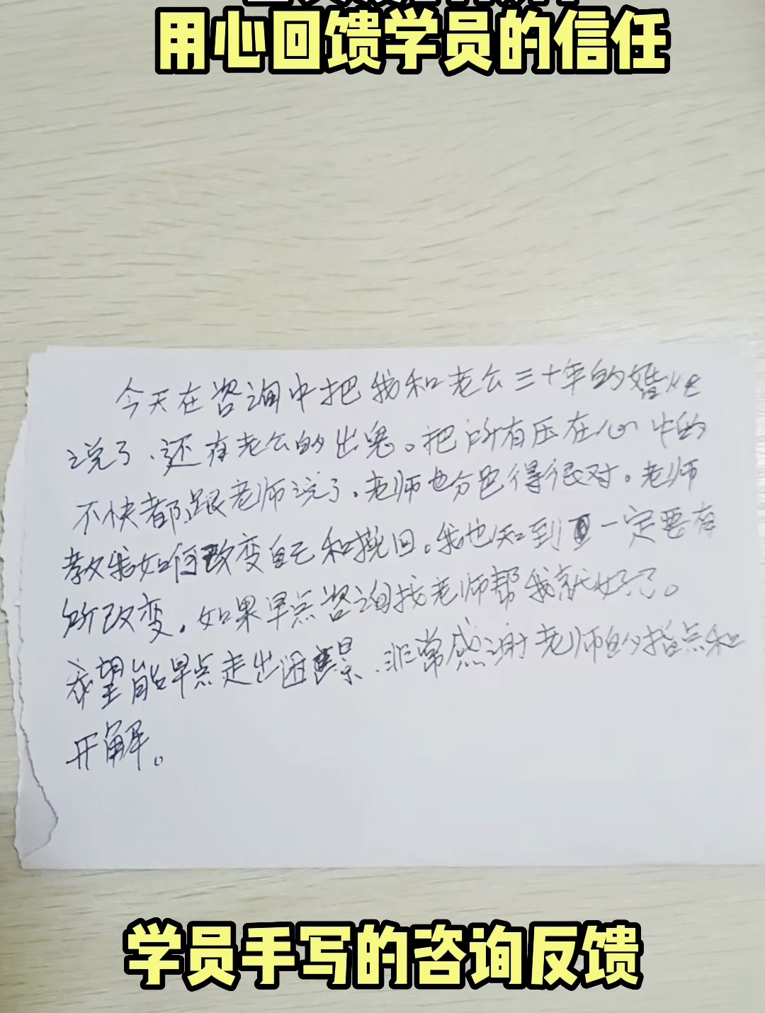 是什么让老师这么“鸡冻”?