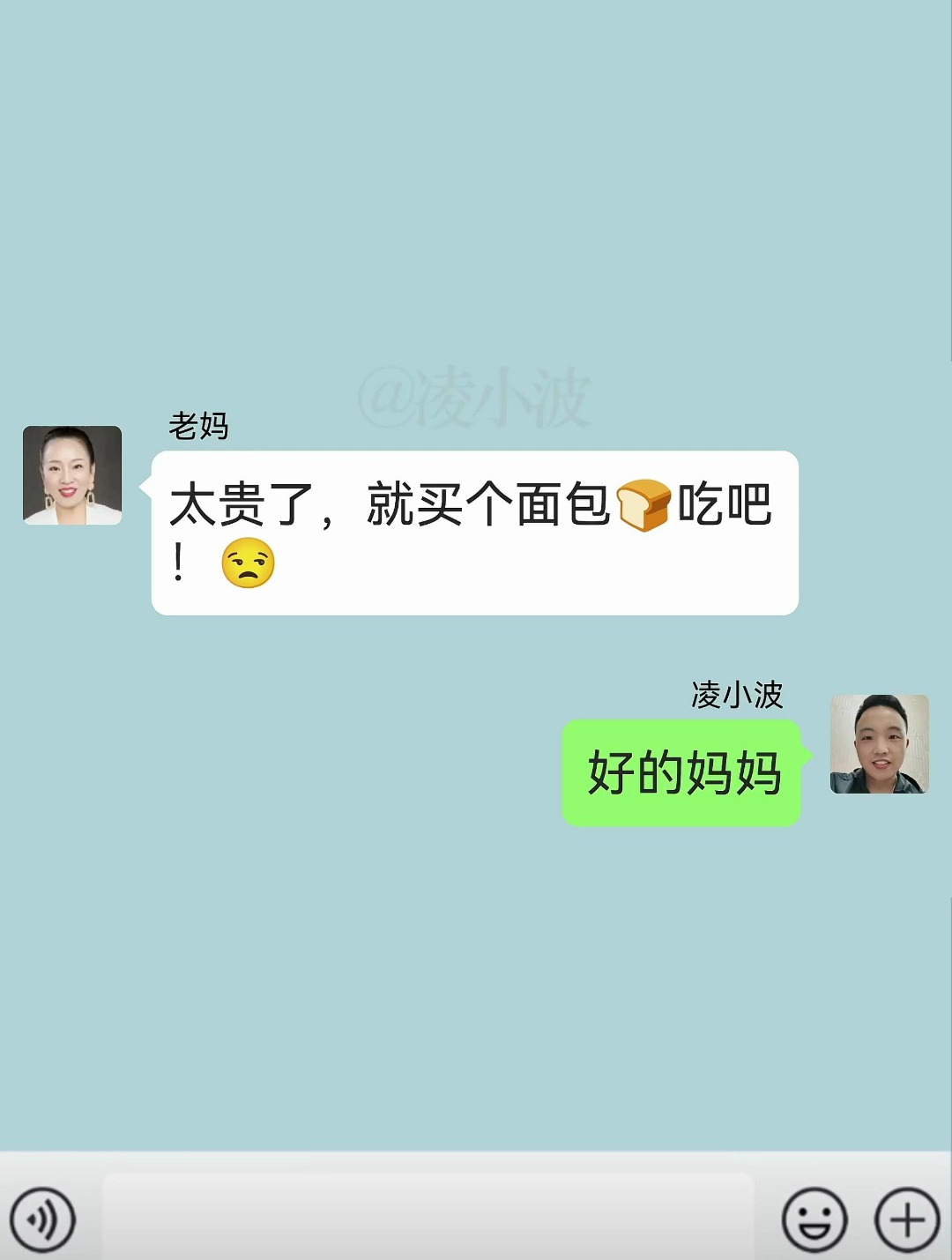 凌小波明天过生日,我容易吗?哈哈哈