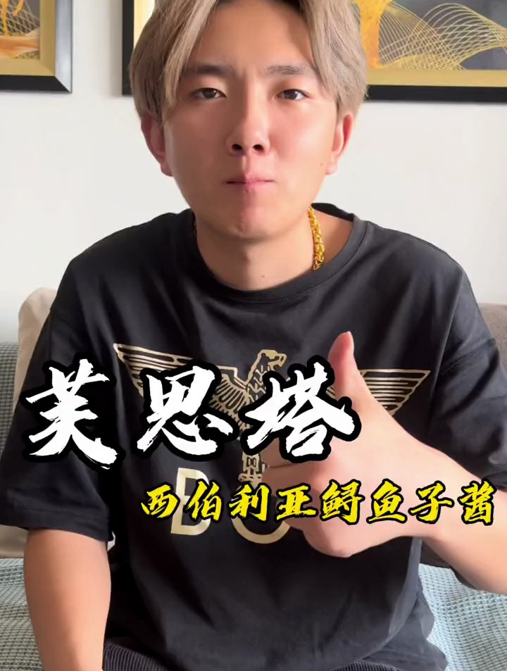 舌尖一顶,满口爆汁,香味浓郁口感丰富!