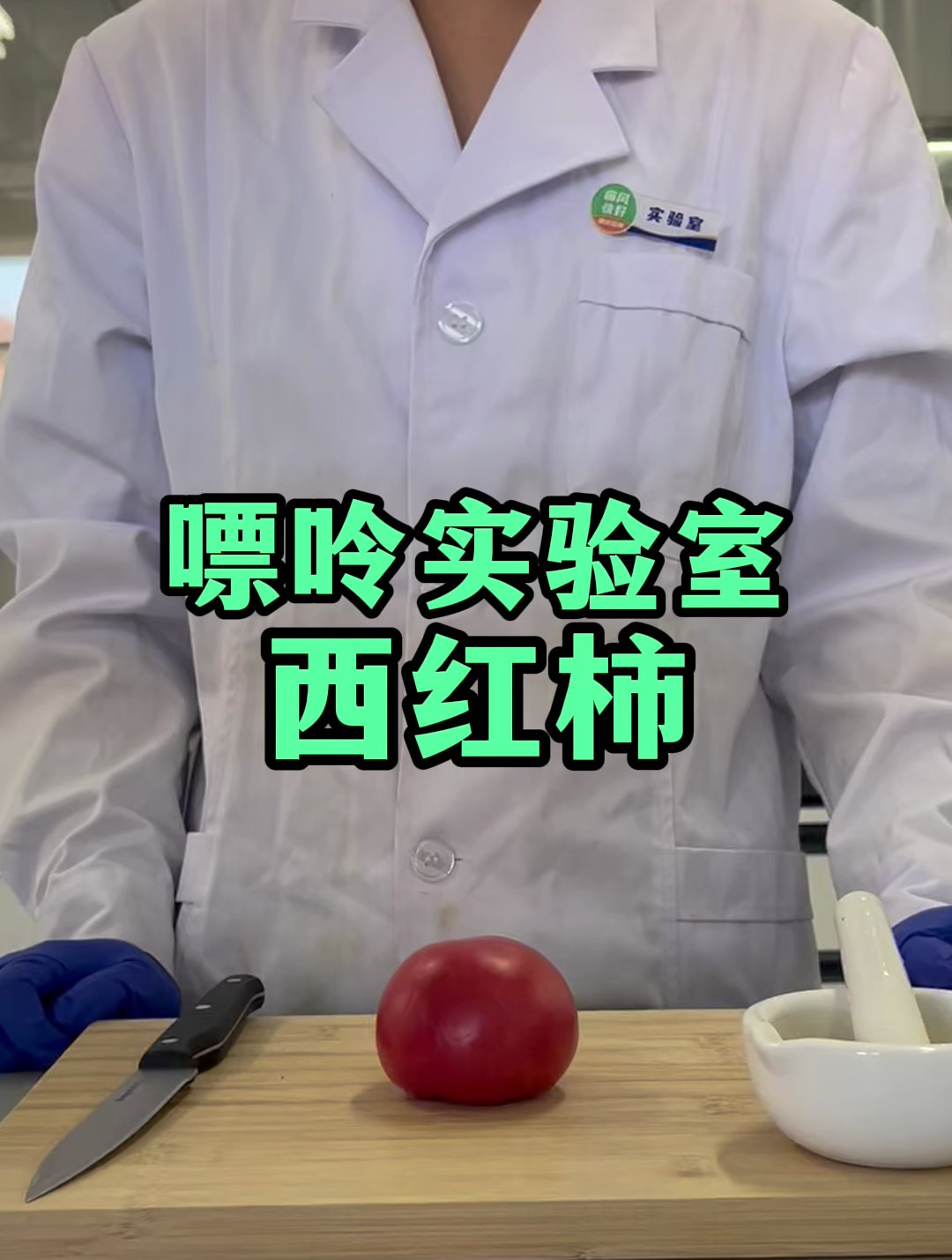 西红柿嘌呤高不高,高尿酸可以吃吗?