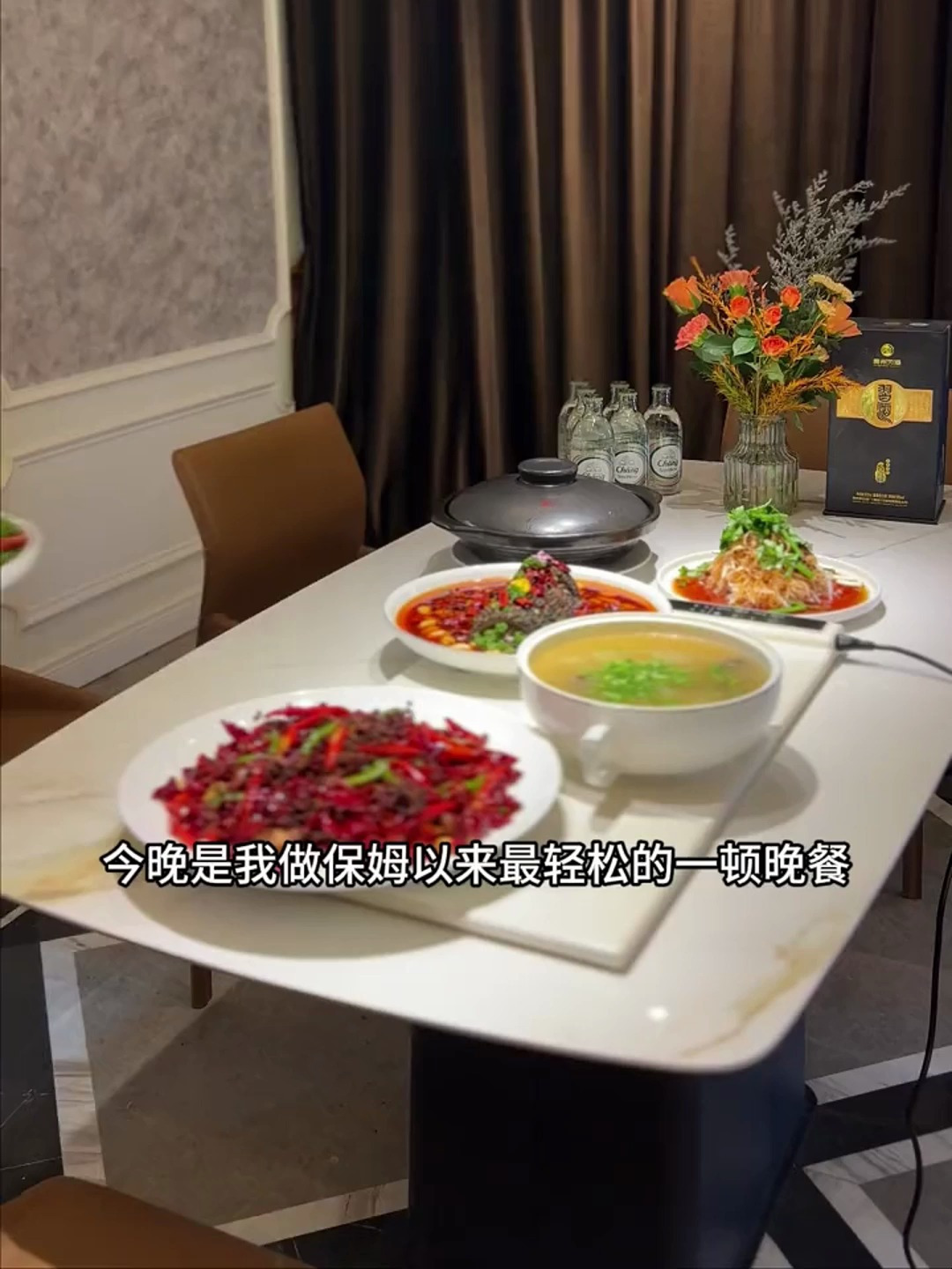 今晚给雇主家做了8道新菜品,耗时2.5小时全部上桌