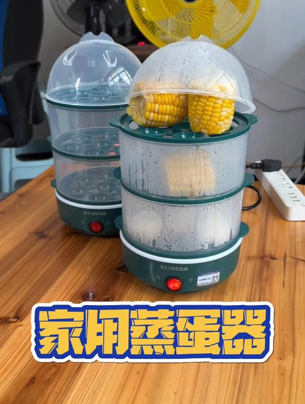 多功能便携蒸蛋器,3层容量放更多食物,早餐蒸煮面包玉米更方便