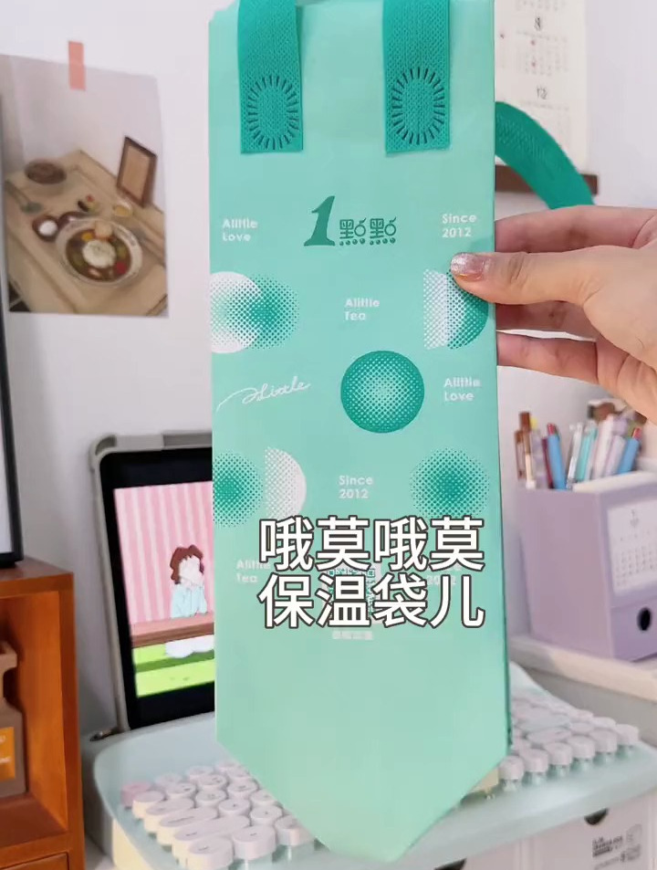 奶茶保温袋不要扔,简单改造收纳