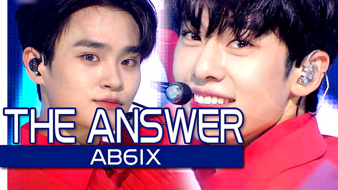 [图]《人气歌谣》变得更成熟的AB6IX,《THE ANSWER》