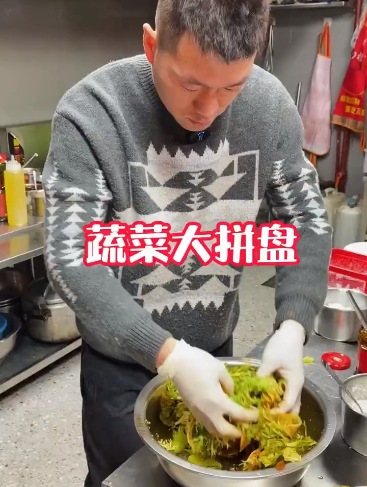 爽口解腻的蔬菜拼盘