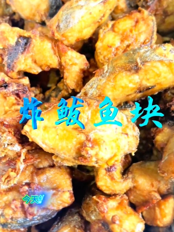炸鲅鱼的制作方法