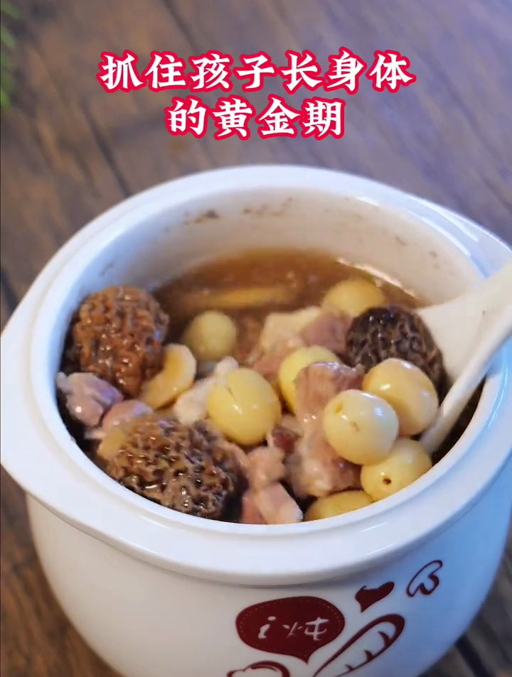 孩子一上学动不动就生病请假,常煲这羊肚菌汤,健脾养胃增强体质