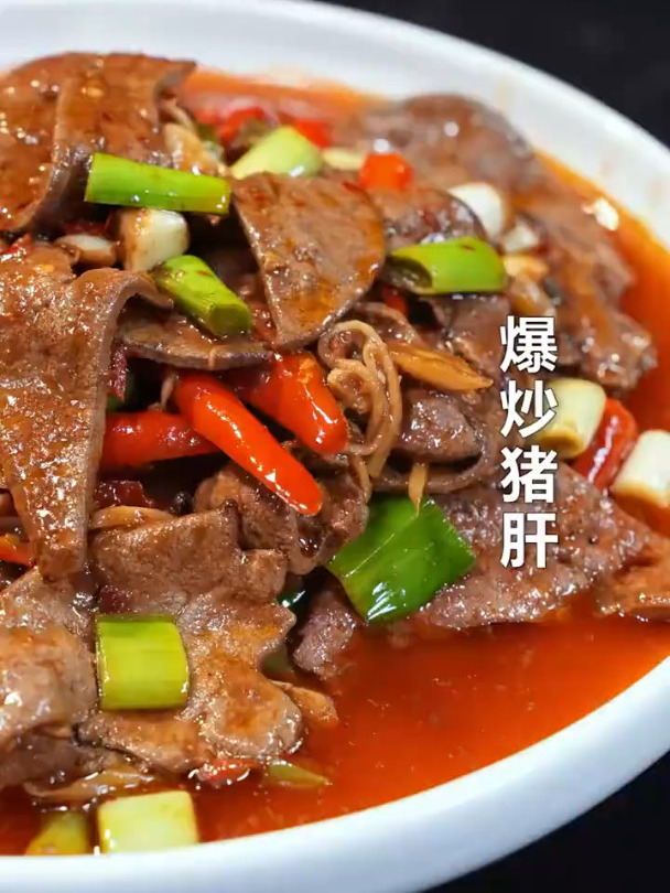 川菜老师傅的秘传手艺,教你炒的猪肝软嫩不腥~ 炒猪肝!