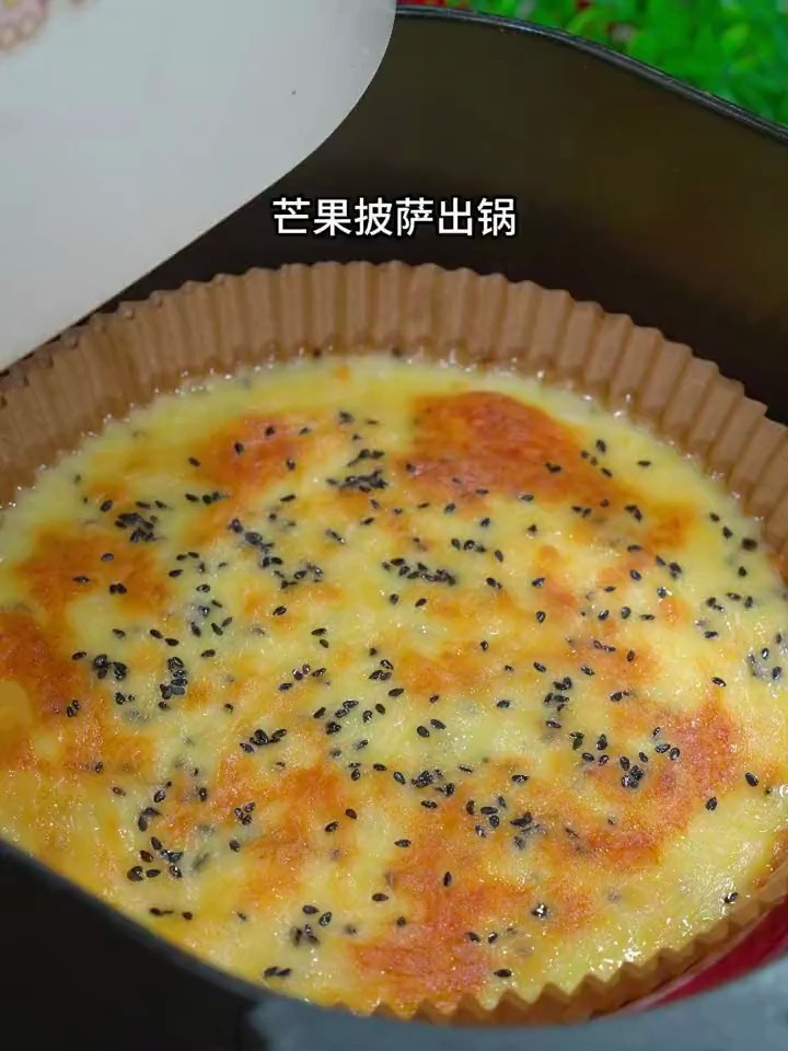 香甜可口的芒果披萨