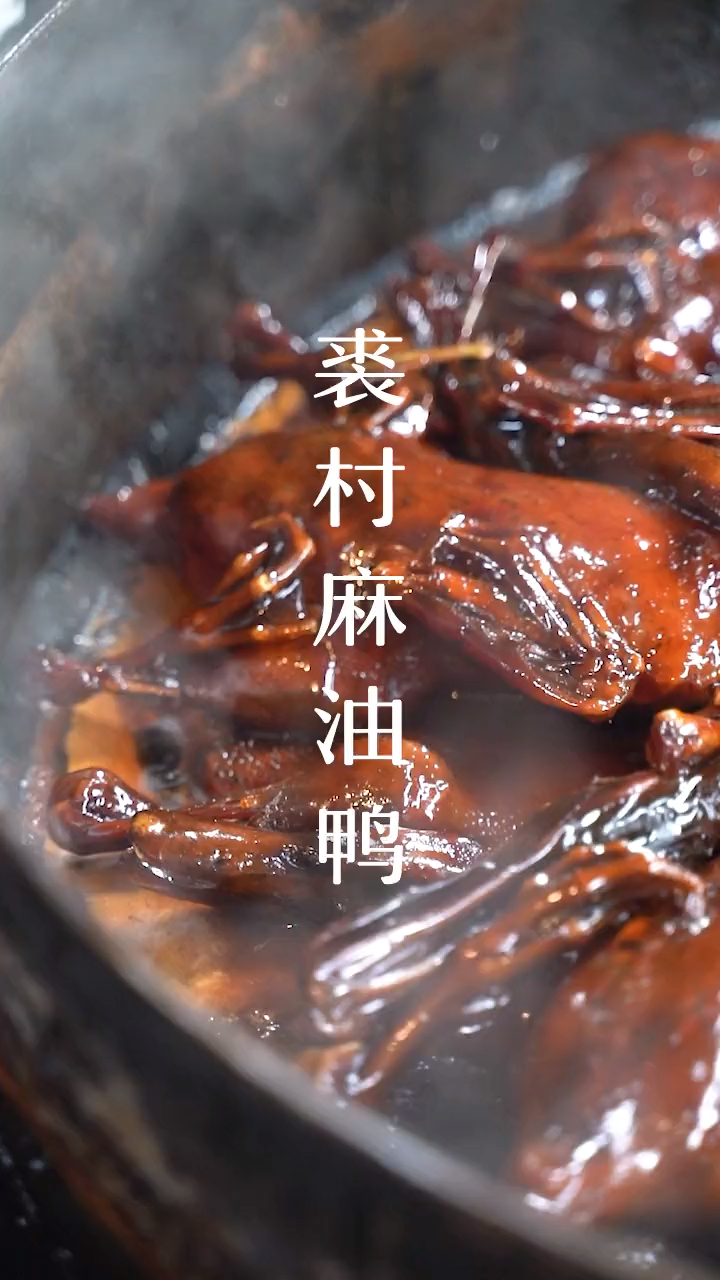 美食 这麻油鸭的味道特像小时候吃过的一种零食!