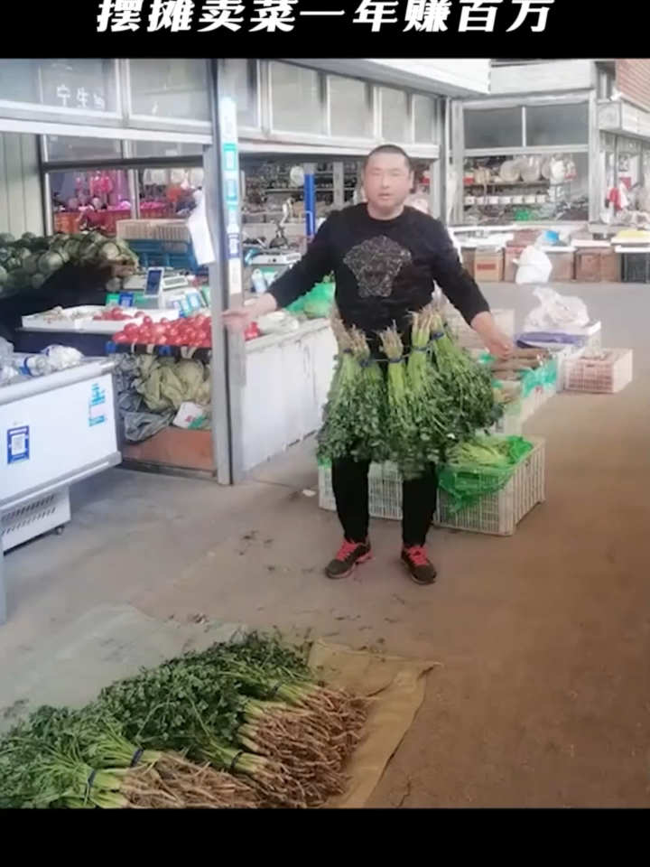00后小女孩摆摊卖菜,一年赚百万