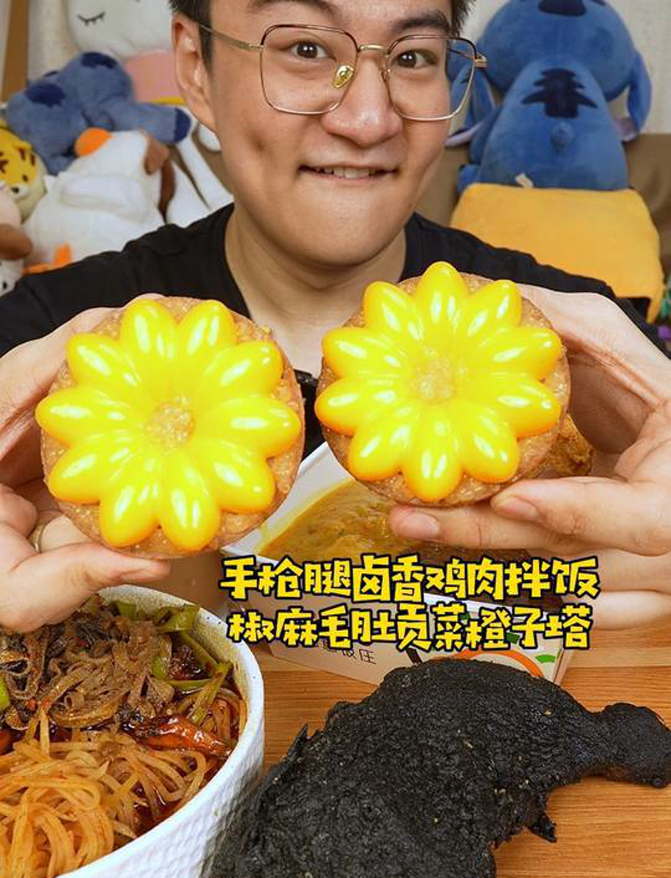 卤香鸡肉饭加脆皮手枪腿加椒麻毛肚贡菜加橙子塔