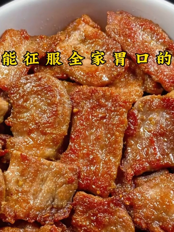 能征服全家胃口的十道家常小炒菜