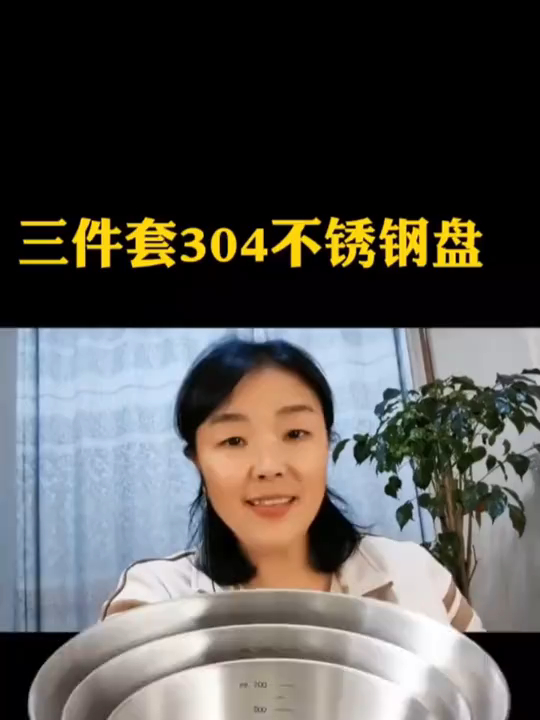 厨房必备神器:不锈钢沙拉盆,开启精致沙拉时光