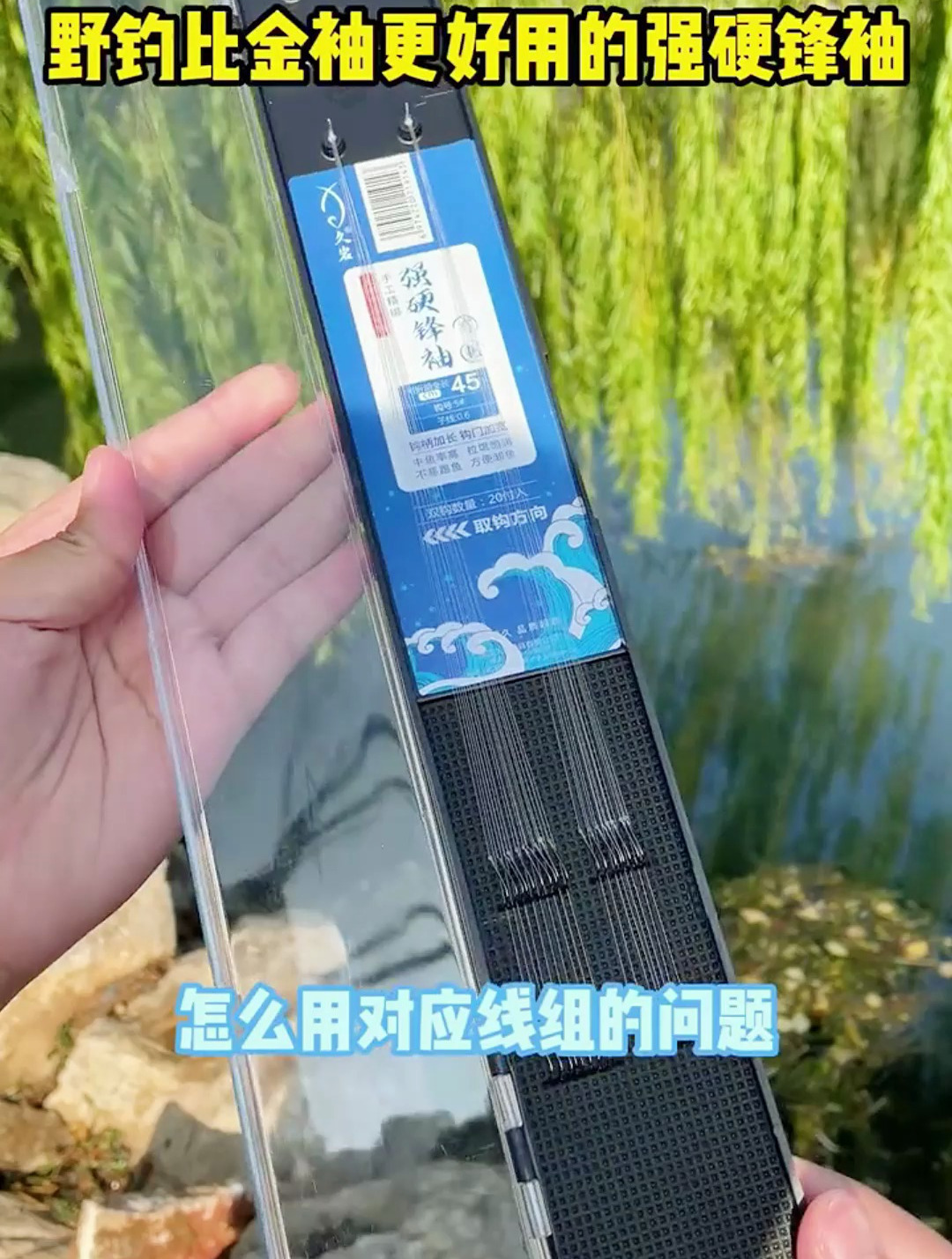冬天钓大板鲫选择什么线组!