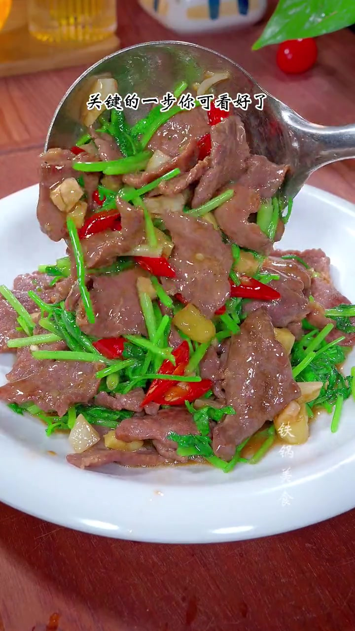 湖南小炒黄牛肉的家常做法,香辣开胃,不老也不柴