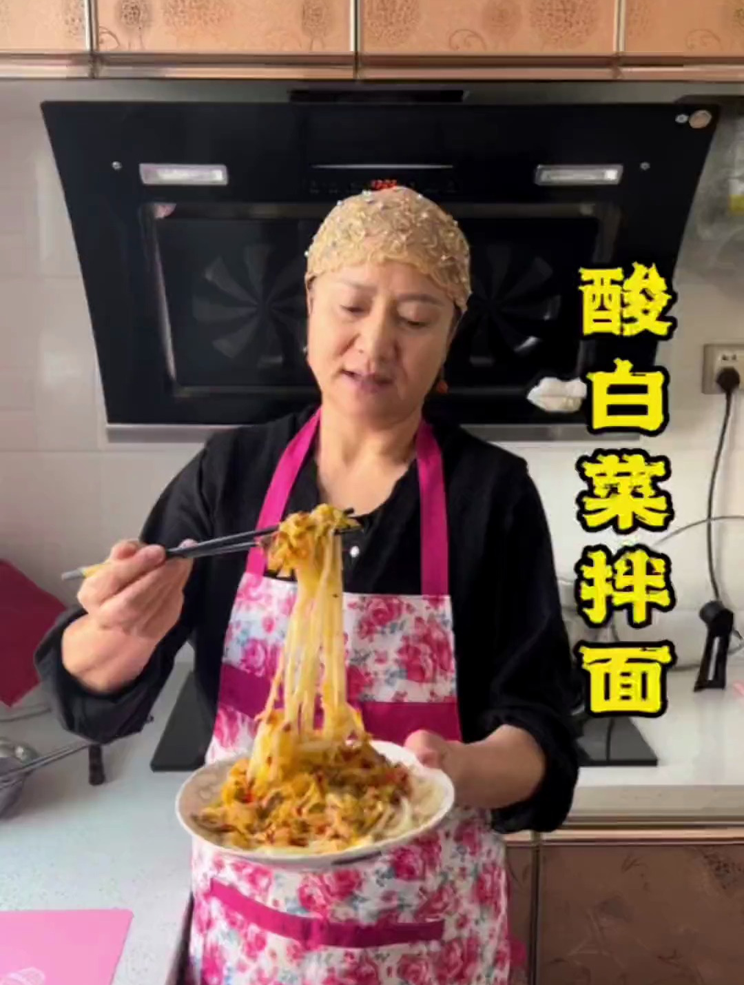 新疆妈妈美食制作,简单的家常酸白菜拌面