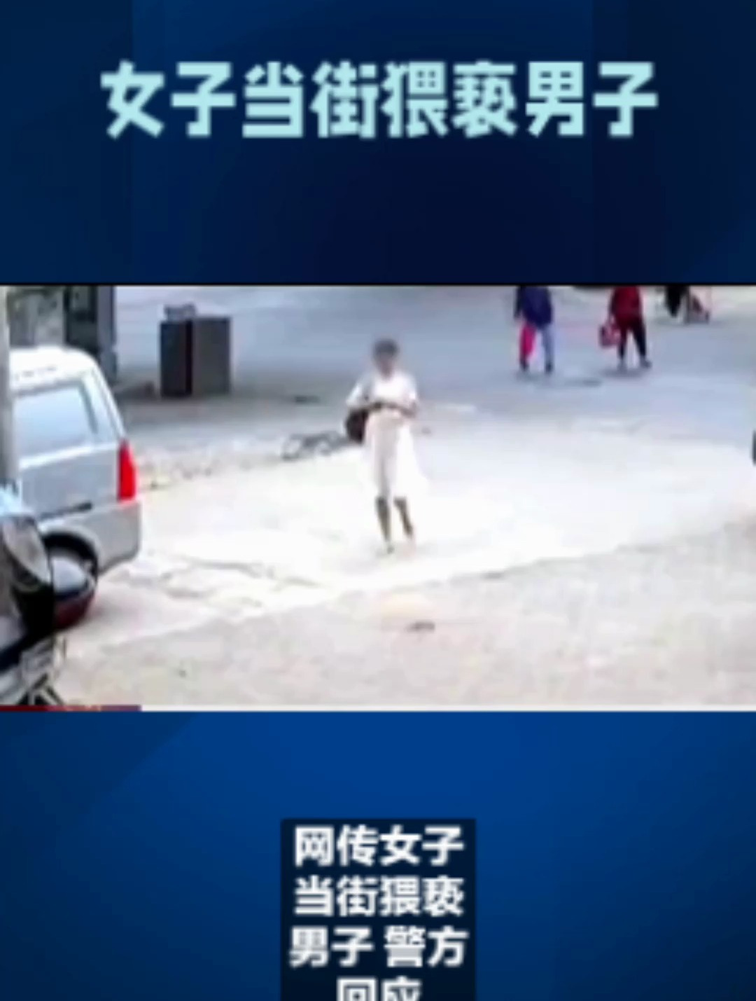 暴力事件频发！美国60岁华裔女名医当街被枪杀_凤凰网视频_凤凰网