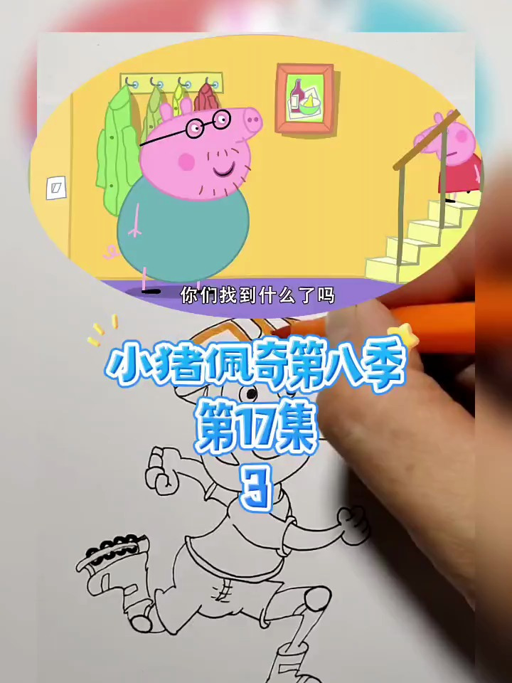 可以发出尖叫声的橡皮鸭