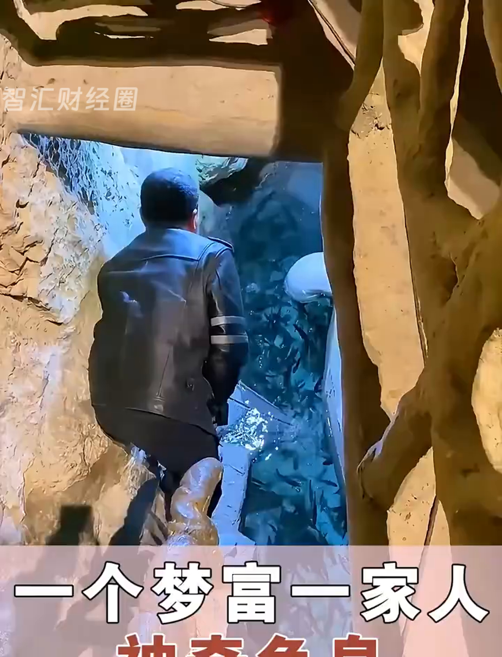 你相信一个梦富了一家人吗?在重庆巫溪县有个神奇的鱼泉,一天自动涌鱼上千斤,怎么捞都捞不完,