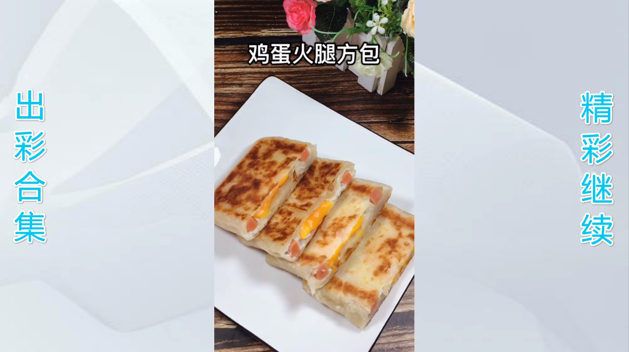 手抓饼有很多方法可以做着吃的哦,这是一种,很好吃的