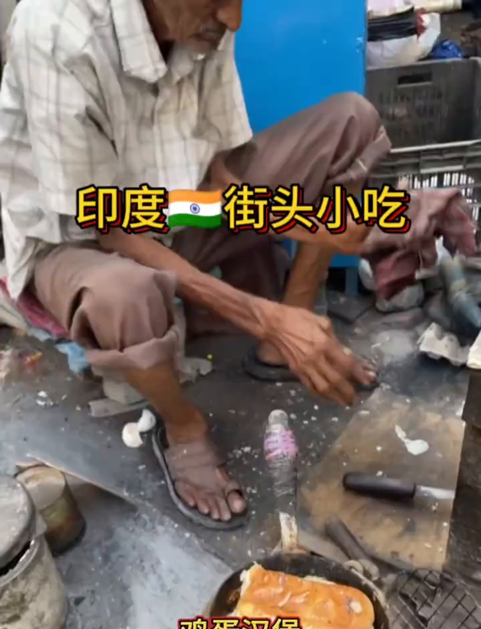 印度街头美食,鸡蛋堡 路边摊好滋味 印度特色美食 美食达人 印度小吃 美食视频分享