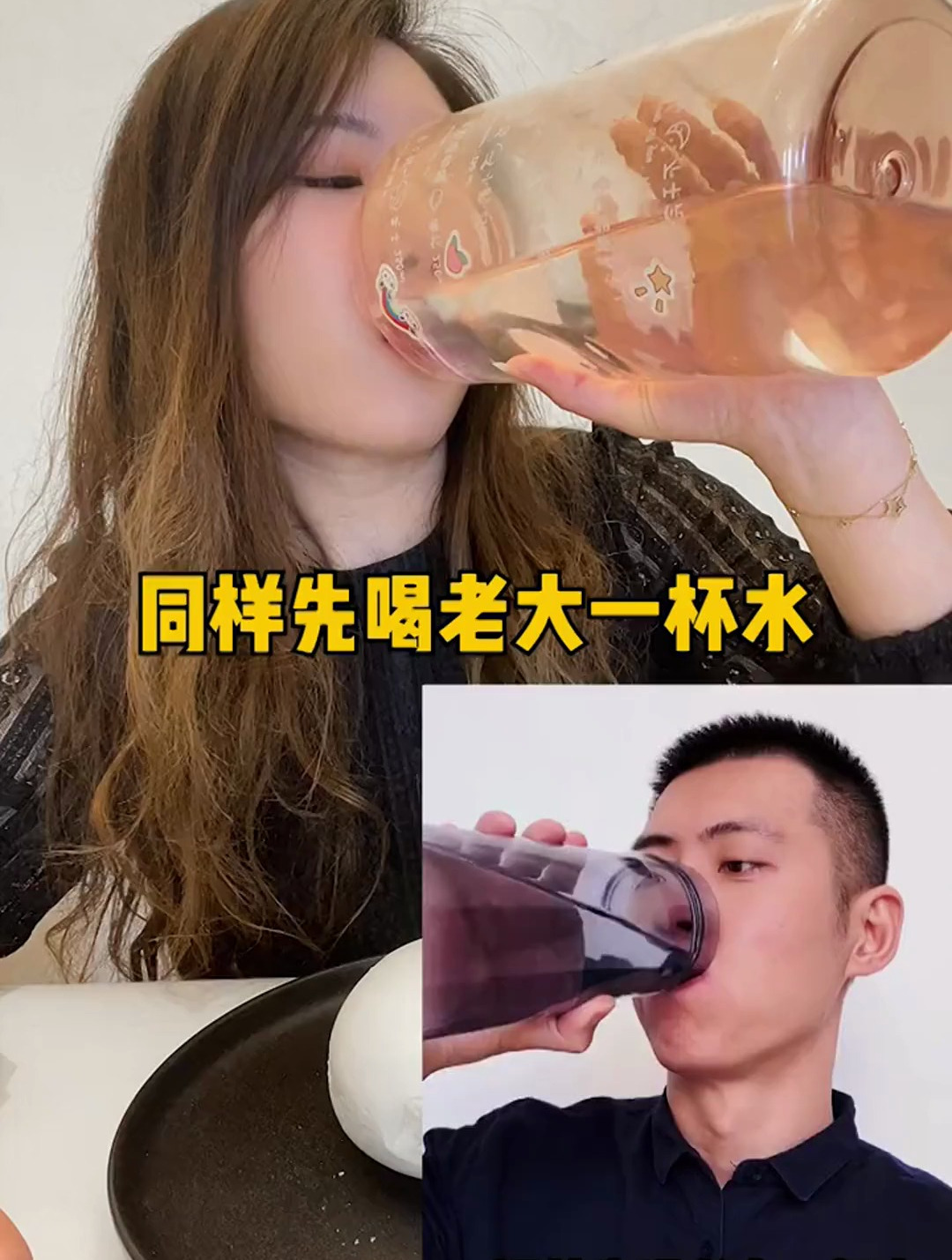 挑战一天三顿吃馒头,体重会有变化吗?