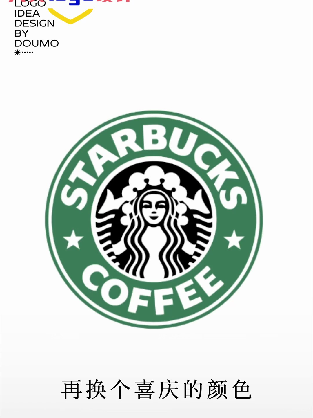 一个简约而不简单的logo,设计意想不到,接招吧老铁!