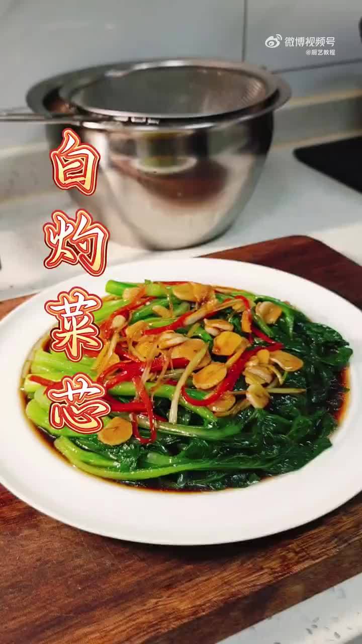 今日分享精品素菜,白灼菜心