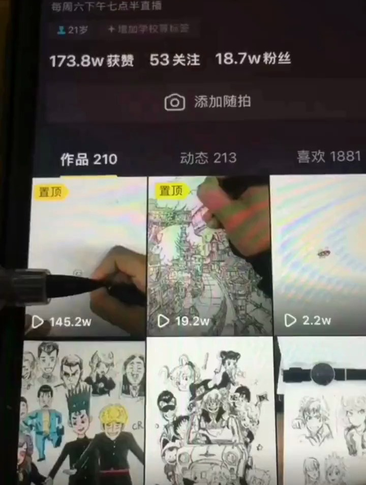 只画头像多没意思,下方评论,我给你们头像加背景!