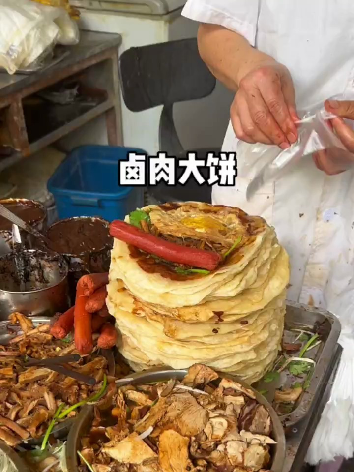 在武汉 12超大一个的全家福卤肉卷饼 难道不比你老板画的饼实在