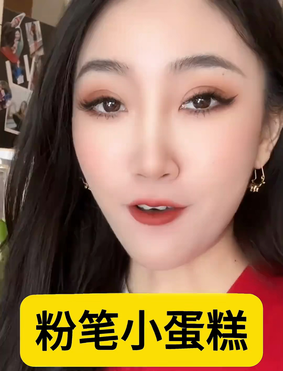 我嘞个豆！我竟然做出粉笔芒果三层蛋糕啦！！