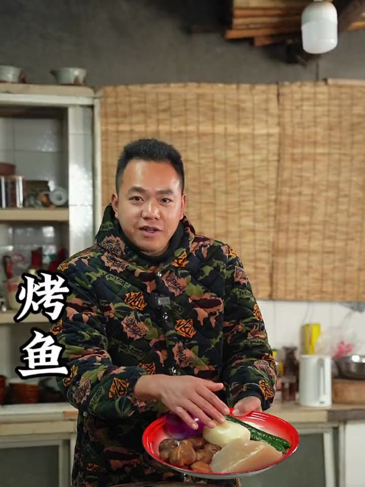 今天用老表的草鱼做一道香辣烤鱼,做法简单,麻辣鲜香,外酥里嫩