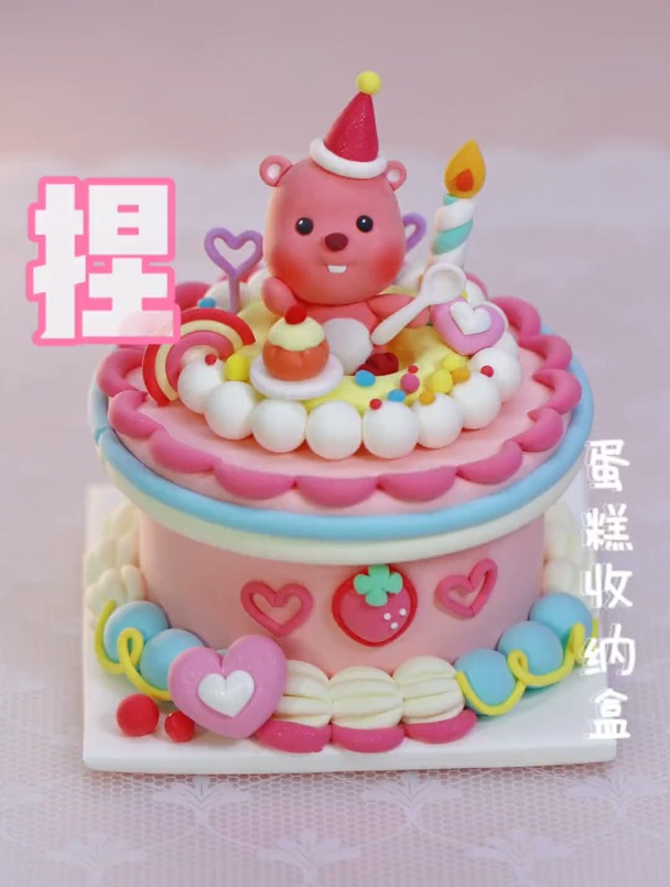 公主,请捏粘土吧～