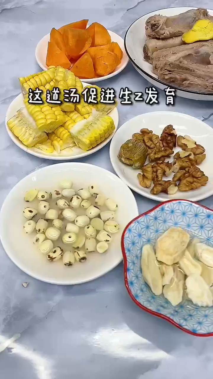 适合小孩子喝的养生汤,山药核桃排骨汤,做起来很简单