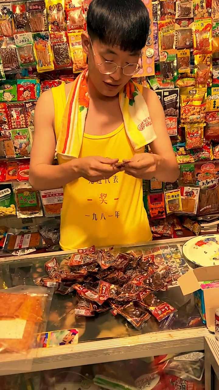 吃过乡巴佬鸡脖的,孩子都能打酱油了吧?童年 童年小卖部 8090后 8090经典怀旧