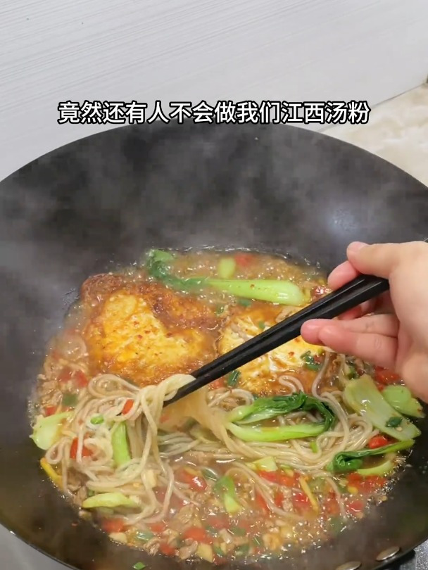 江西肉丝汤粉 嗦粉,汤粉的家常做法