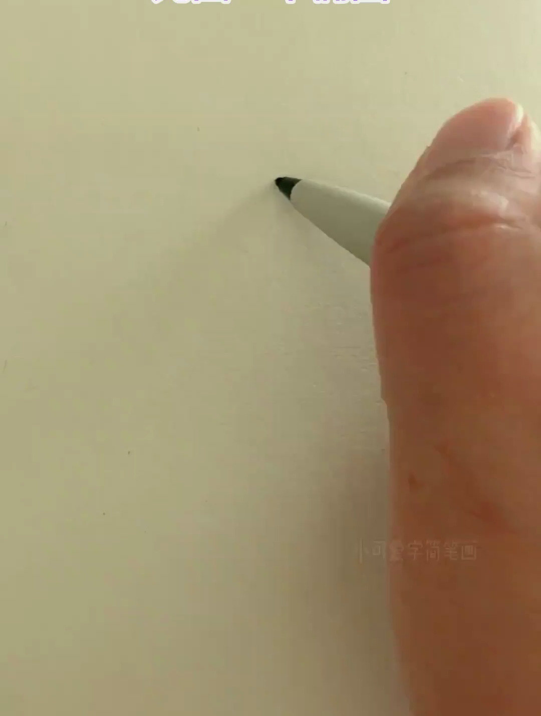 简单又好吃,小朋友喜欢的的甜甜圈简笔画教程来啦!