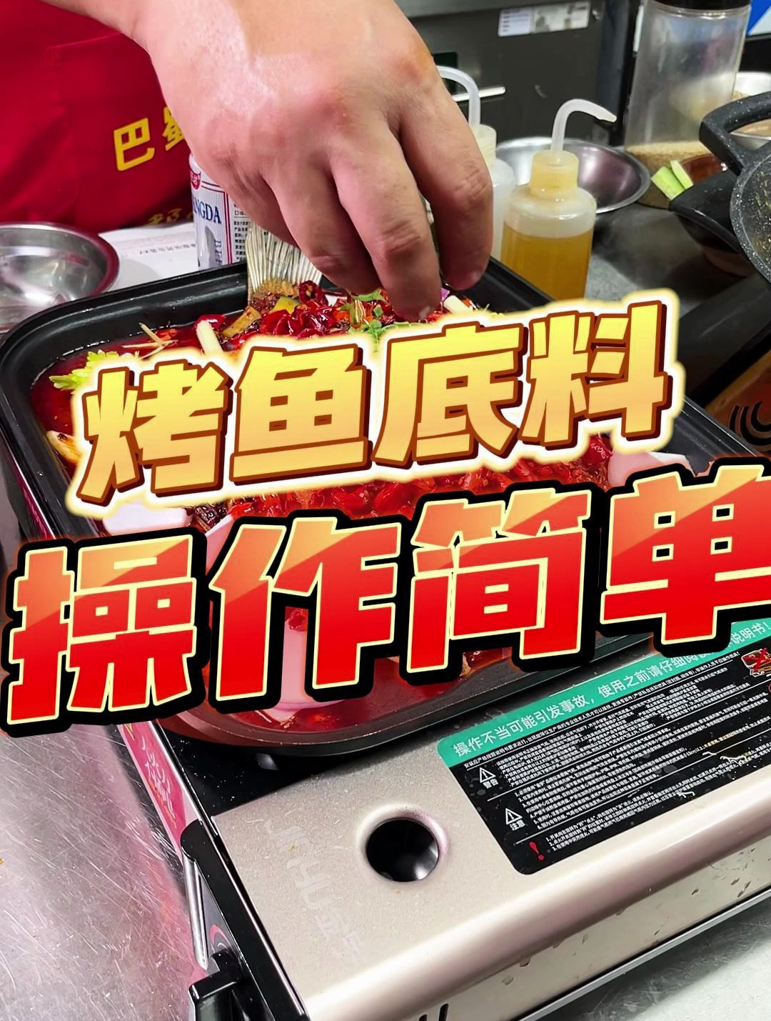 夜市烤鱼到底有多简单