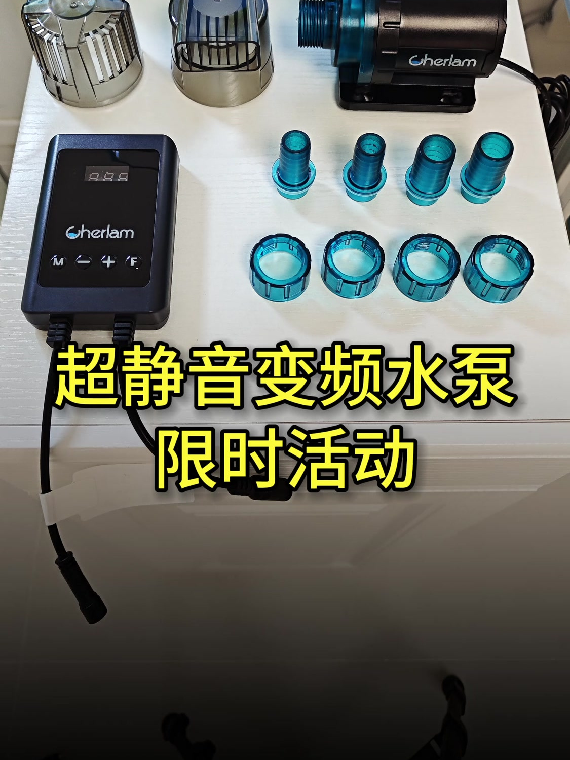 什么鱼缸水泵更静音?选这个黑星二代变频水泵,卧室级静音