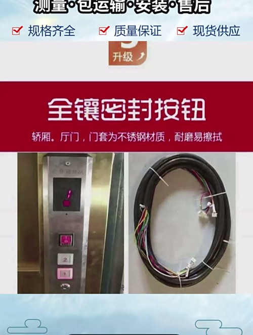 博乐传菜升降机安装 传菜电梯生产厂家