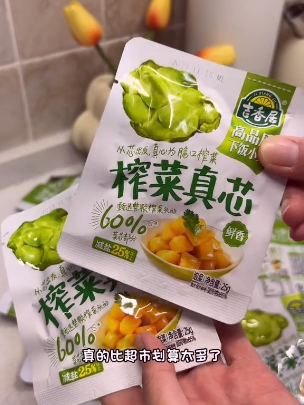 吉香居下饭菜,无论是辣是不辣,总有一款适合你!
