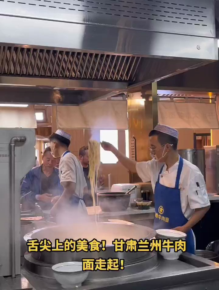舌尖上的美食,甘肃兰州牛肉面走起!